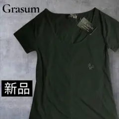 2026年最新】GRASUMの人気アイテム - メルカリ