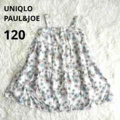 UNIQLO PAUL&JOE 花柄 ワンピース 120 ティアード ユニクロのサムネイル