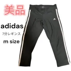美品★ adidas 7分丈レギンス　M size レディース　スポーツ用