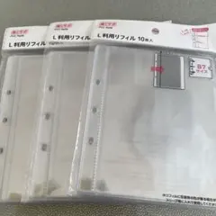 リフィル B7 シール帳