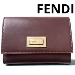 【美品】FENDI Peekabooピーカブー コンパクトウォレット バイカラー
