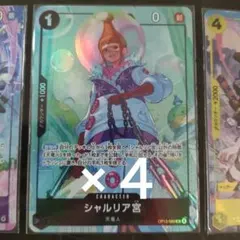 シャルリア宮 プレミアムカードコレクションベストセレクションvol.5 プロモ