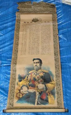 2026年最新】掛軸 戦争の人気アイテム - メルカリ