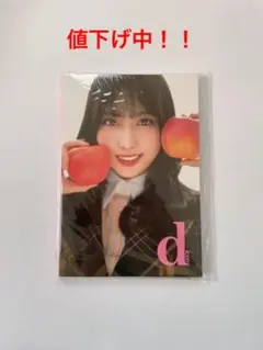 【本日限定❕値下げ中❕】twiceモモ トレカ モブリー TWICE モモ トレーディングカード トレカ THIS IS FOR｜Yahoo