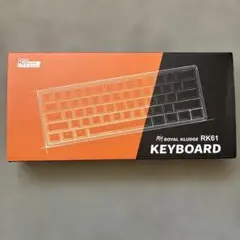 キーボード　ロイヤルクルージー￼
