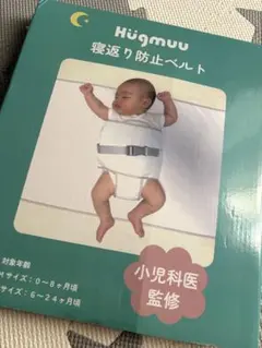 Pino *•様専用