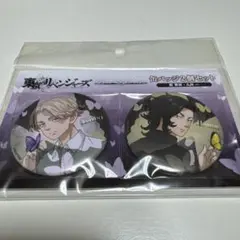 2025年最新】乾青宗 缶バッジの人気アイテム - メルカリ