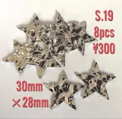 ▲いもこ▲新作7/8UP！様 リクエスト 3点 まとめ商品