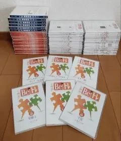 心屋塾 Beトレ DVD 大量セット 78巻　まとめ売り①　心屋仁之助 2026年最新】心屋仁之助DVDの人気アイテム - メルカリ