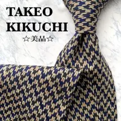 【美品】タケオキクチ　ネクタイ　TAKEO KIKUCHIシルク 即購入OK