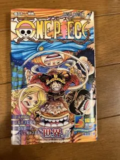 ONE PIECE (ワンピース) 第112巻