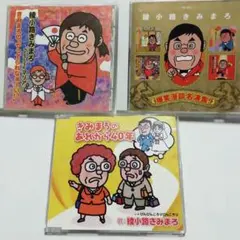 やなせたかし/ノスタル爺さん タンゴ おでん三姉妹 - メルカリ