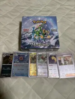 サイバージャッジ未開封シュリンク付きBOX マスターボールミラー6枚