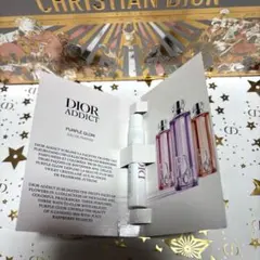 【新品未使用】DIOR ディオール　アディクト　香水　パープルグロウ