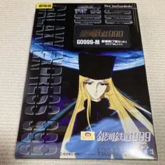 2026年最新】銀河鉄道999 マイクロエースの人気アイテム - メルカリ