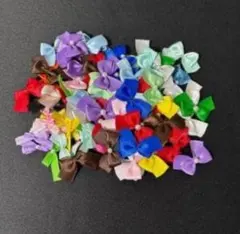 リボンセット 多色 50個以上