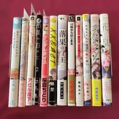 【BL コミック】カラーコレクション 他★まとめ売り