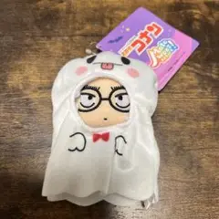 名探偵コナン　Matowooz!　マスコット　風見 まとうーず ぬいぐるみ