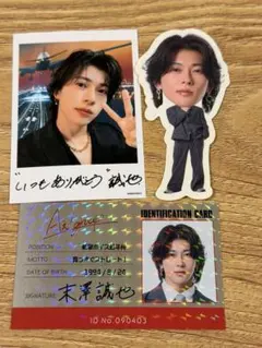 ｙ*様 末澤誠也　ステッカーセット