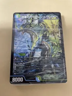 未開封！流星のガイアッシュ・カイザー SR 26SD1H デュエルマスターズ