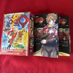 サイボーグ009完結編 コンクルージョン・ゴッズウォー 1-5全巻 - メルカリ