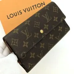 2026年最新】ポルトフォイユ インターナショナル モノグラムの人気