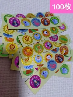 ごほうびシール　金ピカ　動物園アニマルミックス　100枚