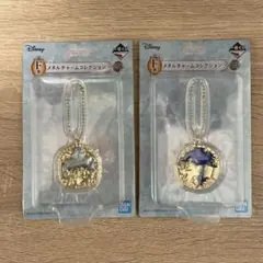 一番くじ ディズニープリンセス メタルチャーム シンデレラ 美女と野獣