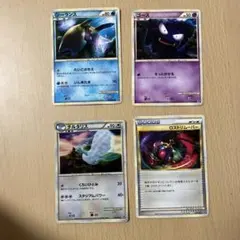 ロストリムーバー キラ レジェンド プロモ ロストリムーバー キラ レジェンド プロモ