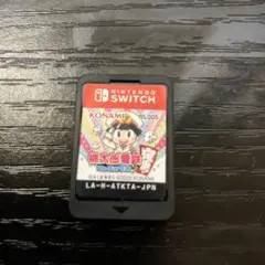 Nintendo Switch 桃太郎電鉄 ～昭和 平成 令和も定番！～