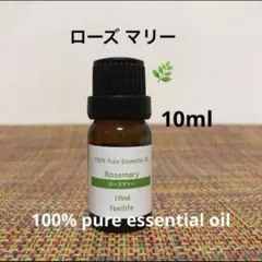 ●ローズマリー●エッセンシャルオイル●集中力●リフレッシュのサムネイル