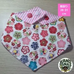 ペットバンダナ 桜✿ リバーシブル