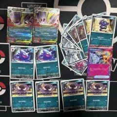 メガゲンガーex 2枚　➕　進化ラインセット