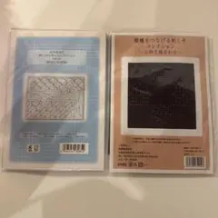 Item thumbnail for item 3b1b564a-37a5-4cfd-a98b-2fc45440e940