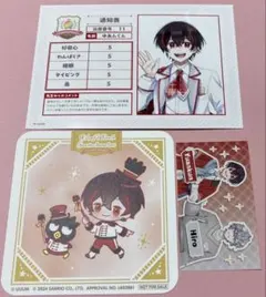 カラフルピーチ　ゆあんくん３点セット