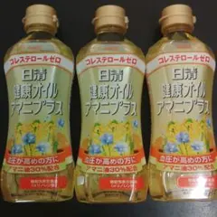 日清 健康オイル アマニプラス 350g 3本セットのサムネイル