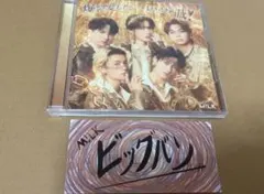 M!LK 好きすぎて滅爆裂愛してる 通常盤