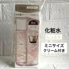 ELIXIR リフトモイストしっとり 化粧水 乳液 セット - メルカリ