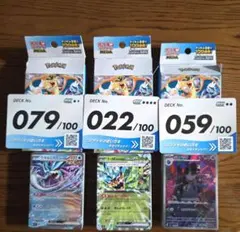 ポケモンカード スタートデッキ100 AR SR 5種まとめ売り ミラー ホイル