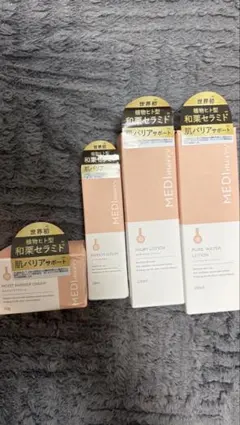 大正製薬ザマイルドエッセンス 30mL レフィル - メルカリ