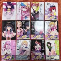 推しの子 1巻から12巻セット まとめ売り