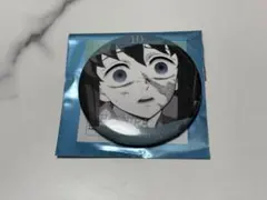 鬼滅の刃 柱展 エモーショナル缶バッジ 時透無一郎