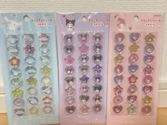 【正規品】おはじきふうシール 3枚セット マイメロ　クロミ　シナモン