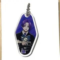 ブルーロック special trip 御影 玲王 アクリルキーホルダー