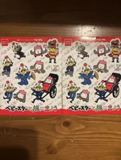 Item thumbnail for item 76921213-8249-4e85-bd5a-568d028e1015