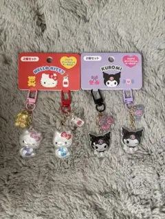 ハローキティクロミ　 キーホルダー2個セット（お揃いニコにこ）