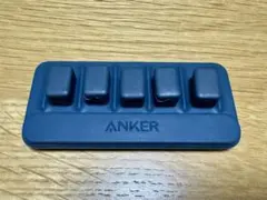 ANKER 充電ケーブルホルダー ダークブルー