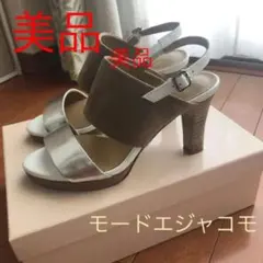 モード エ ジャコモ carino 23cmのサムネイル