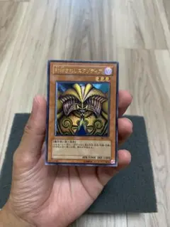 封印されしエクゾディア　レリーフ　307-057