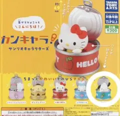 Item thumbnail for item 011bc5f8-1443-402a-9245-7cbc1e259940